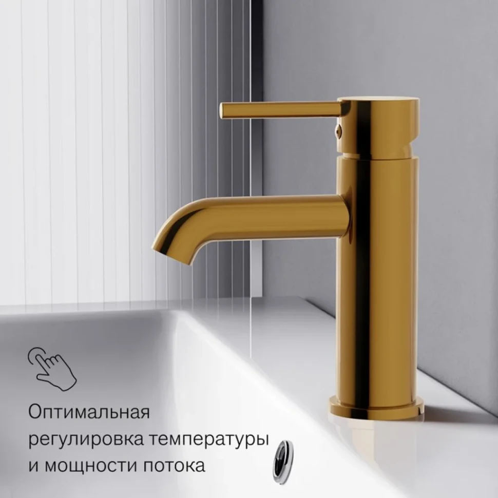 Смеситель для раковины Damixa Scandinavian Pure 360210600 золото