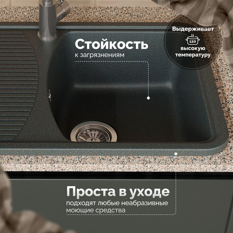 Мойка кухонная Domaci Парма 76-47-225 антрацит