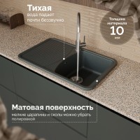 Мойка кухонная Domaci Парма 76-47-225 антрацит Мойка кухонная Domaci Парма 76-47-225 антрацит