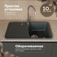 Мойка кухонная Domaci Парма 76-47-225 антрацит Мойка кухонная Domaci Парма 76-47-225 антрацит