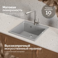 Мойка кухонная Domaci Болонья М-42-006 светло-серая