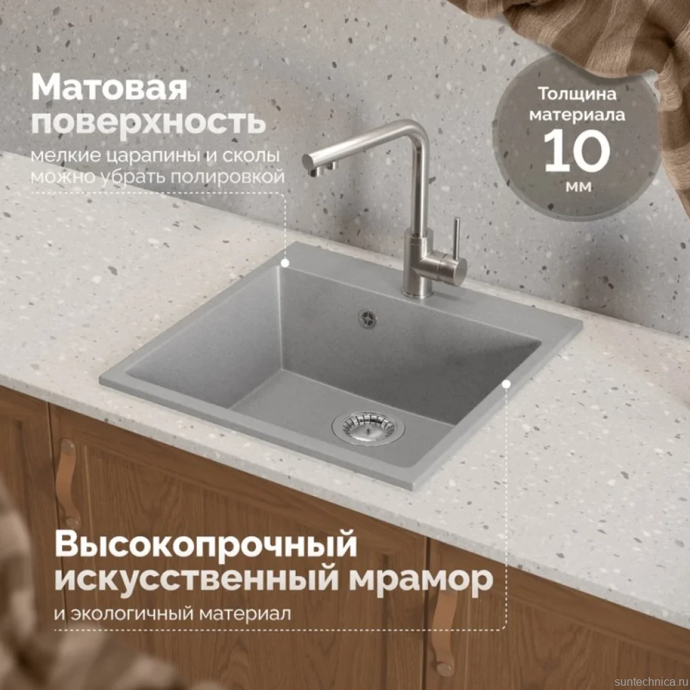 Мойка кухонная Domaci Болонья М-42-006 светло-серая
