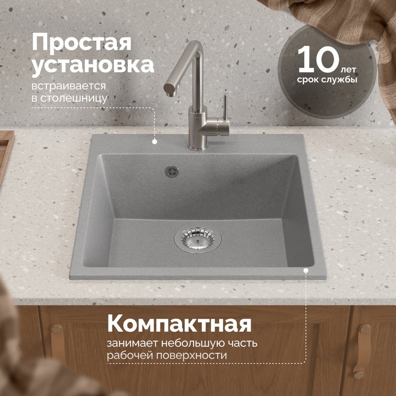 Мойка кухонная Domaci Болонья М-42-006 светло-серая