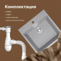 Мойка кухонная Domaci Болонья М-42-006 светло-серая