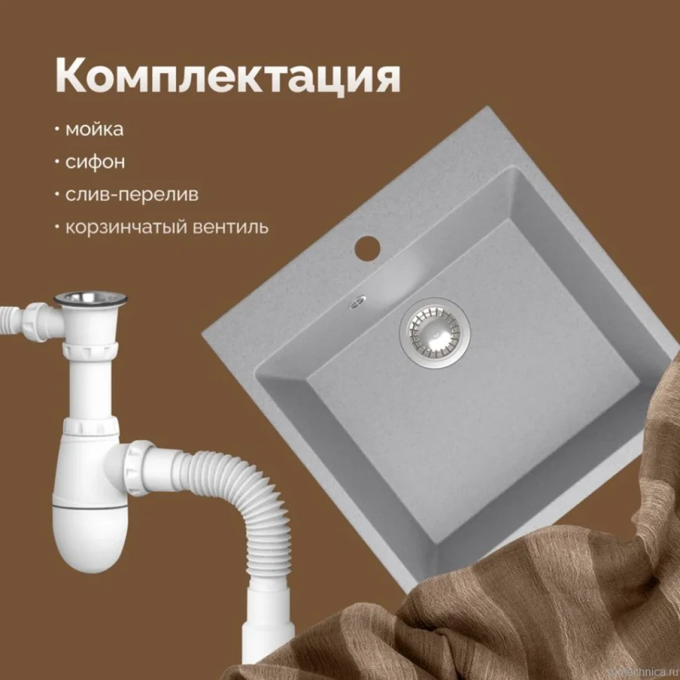 Мойка кухонная Domaci Болонья М-42-006 светло-серая