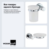Набор Стакан Wasserkraft Donau K-9428 + Мыльница K-9429 Набор Стакан Wasserkraft Donau K-9428 + Мыльница K-9429