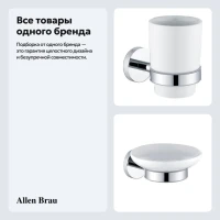 Набор Стакан Allen Brau Priority 6.31002-00 + Мыльница 6.31005-00 Набор Стакан Allen Brau Priority 6.31002-00 + Мыльница 6.31005-00
