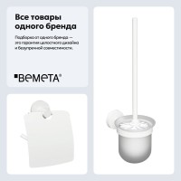 Набор Держатель Bemeta White 104112014 + Ершик 104113014 Набор Держатель Bemeta White 104112014 + Ершик 104113014
