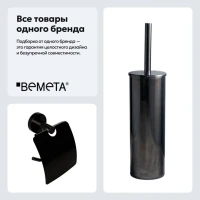 Набор Держатель Bemeta Hematit 159112012 + Ершик 159313067 Набор Держатель Bemeta Hematit 159112012 + Ершик 159313067