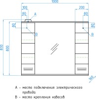 Зеркало Style Line Ирис С 100 белое