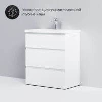 Тумба с раковиной AM.PM Gem S 75 напольная
