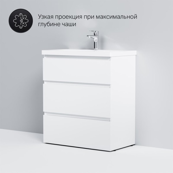 Тумба с раковиной AM.PM Gem S 75 напольная