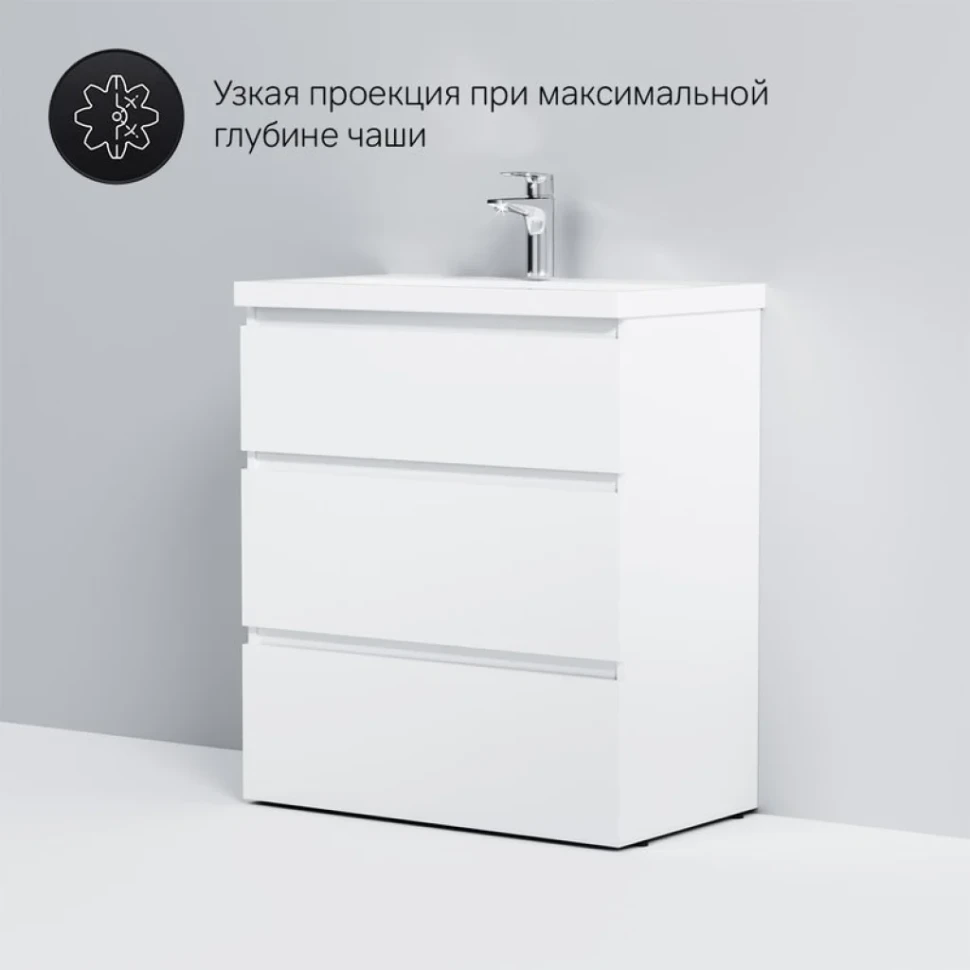 Тумба с раковиной AM.PM Gem S 75 напольная