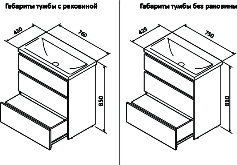 Тумба с раковиной AM.PM Gem S 75 напольная