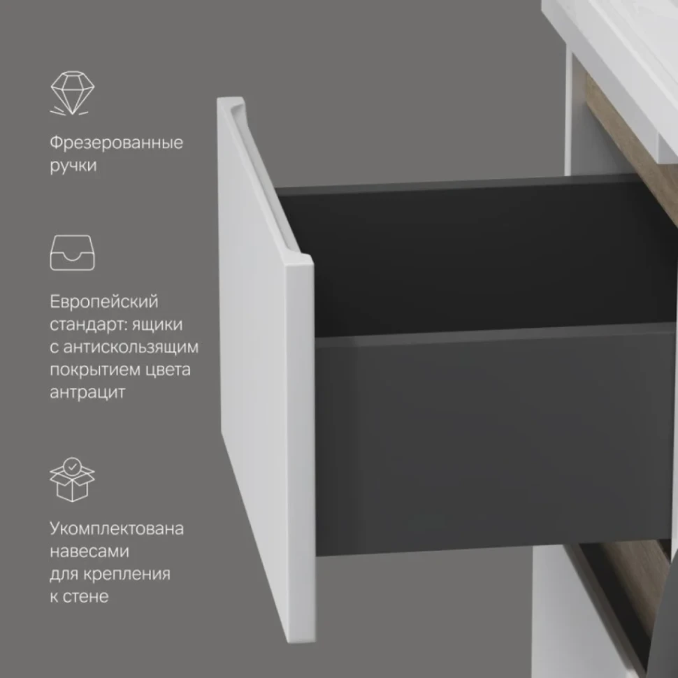 Тумба под раковину без столешницы AM.PM X-Joy 40, под стиральную машину