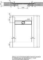 Поддон для душа Aquanet Delight 140x90 белый камень, с сифоном
