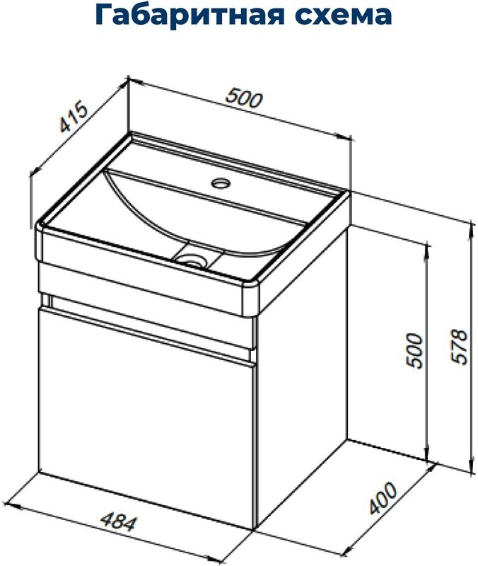 Тумба с раковиной Aquanet Оптима 50 подвесная, дуб светлый
