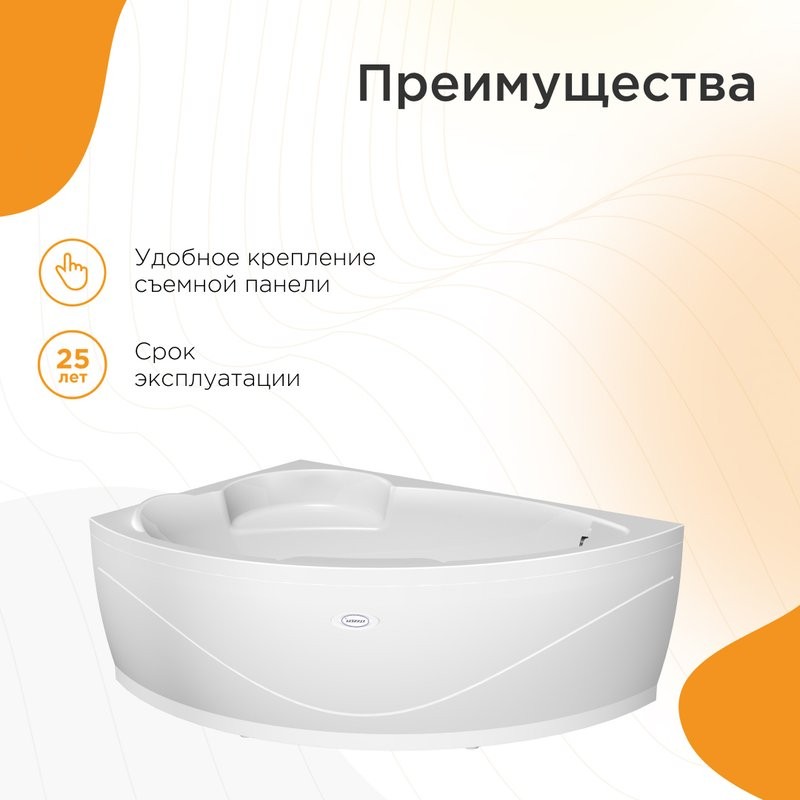 Акриловая ванна Radomir Алари Релакс 170x120 см, угловая, левая, пристенная, с гидромассажем, белая, асимметричная, с каркасом, с экраном, с сиденьем, со сливом-переливом