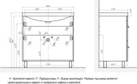 Тумба под раковину Velvex Orlando 80 белая матовая