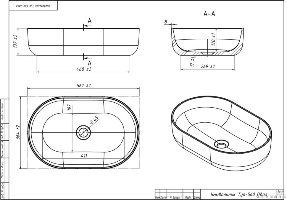 Накладная раковина Belux Турин 56 глянцевая белая, овальная