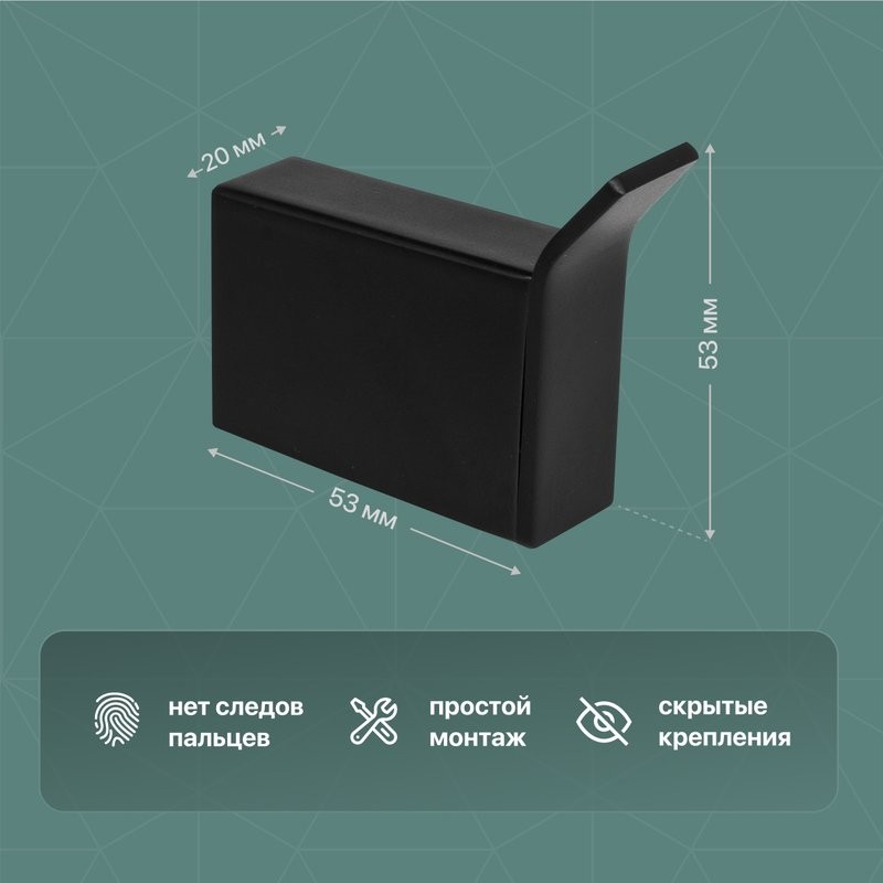 Крючок DEKOR BANYO SS 304 Black SS304 008 04 матовый черный, на шурупах