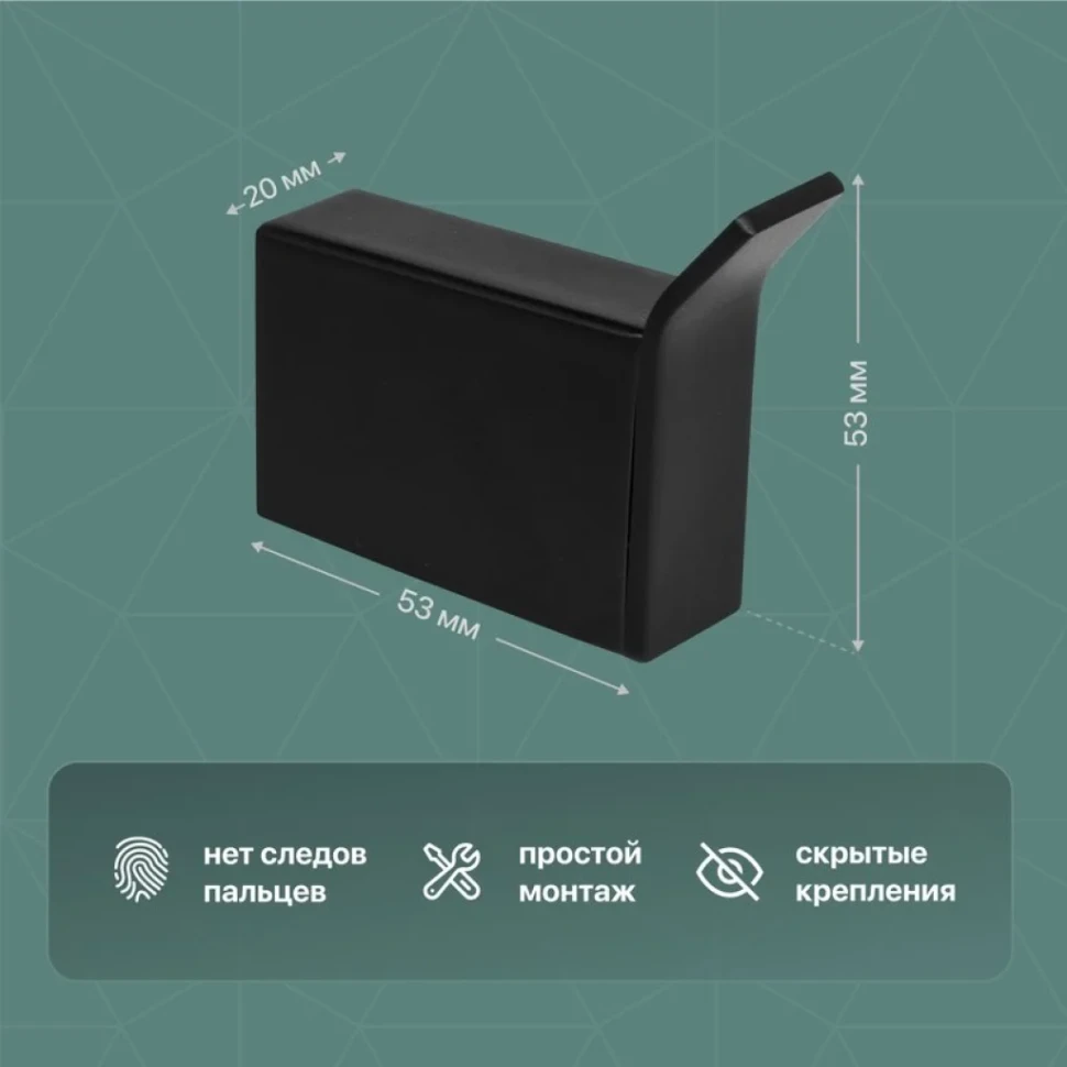 Крючок DEKOR BANYO SS 304 Black SS304 008 04 матовый черный, на шурупах
