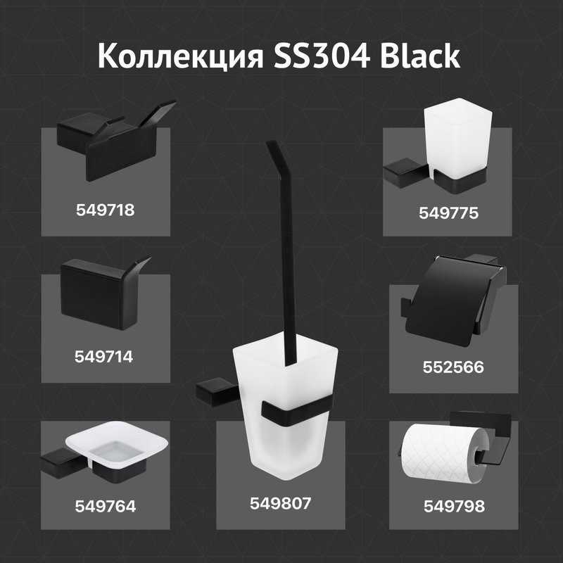 Крючок DEKOR BANYO SS 304 Black SS304 008 04 матовый черный, на шурупах
