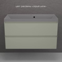 Тумба подвесная "Манхэттен 100" ЭМАЛЬ, под раковину ASTI, 2 ящика, PLUS, олива