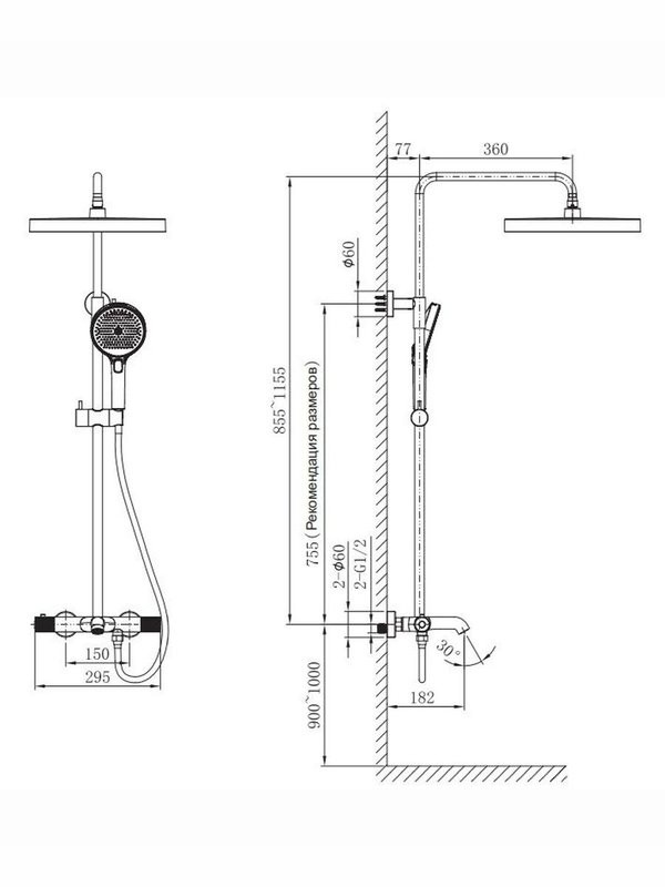 Душевая стойка AltroBagno Bilancia AltroBagnoBilancia030428GM оружейная сталь