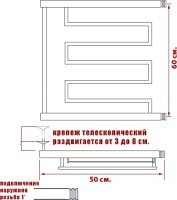 Полотенцесушитель водяной Ника Econ ПМ 3 60/50