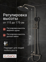 Душевая стойка Esbano ESDSDAIS-DSGM оружейная сталь