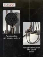 Душевая стойка Esbano ESDSDAIS-DSGM оружейная сталь