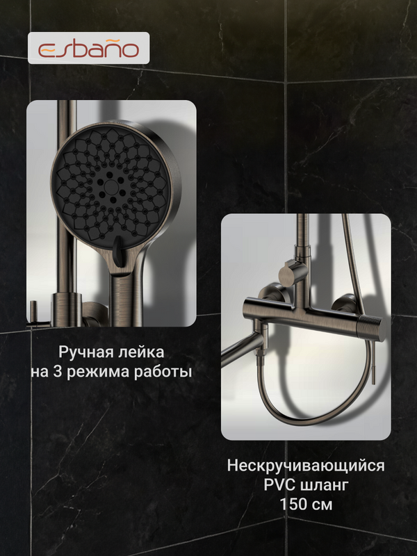 Душевая стойка Esbano ESDSDAIS-DSGM оружейная сталь