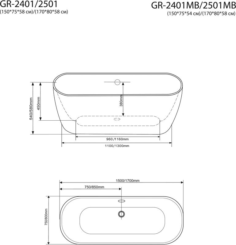 Акриловая ванна Grossman GR-2501MB 170x80 см, отдельностоящая, черная матовая, овальная, с каркасом, со сливом-переливом
