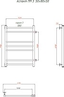 Полотенцесушитель водяной Тругор ЛЦ Аспект ПМ 3 50x80x50