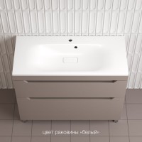 Тумба под раковину без столешницы Style Line Остин 100 напольная, тауп темный эмаль plus