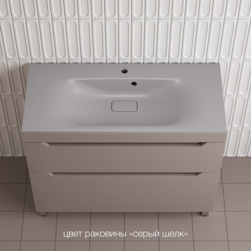 Тумба под раковину без столешницы Style Line Остин 100 напольная, тауп темный эмаль plus