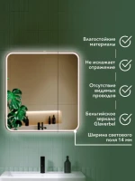 Зеркало-шкаф Alavann Lana 80х80 с подсветкой Зеркало-шкаф Alavann Lana 80х80 с подсветкой