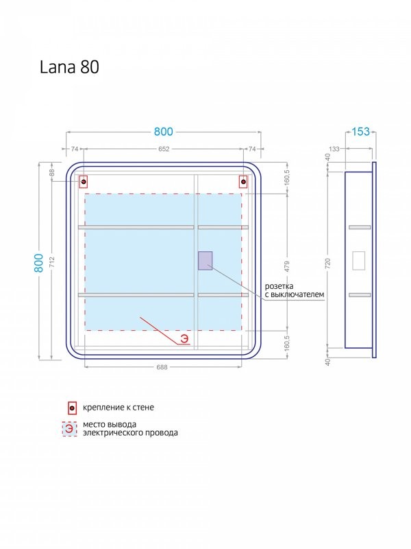 Зеркало-шкаф Alavann Lana 80х80 с подсветкой