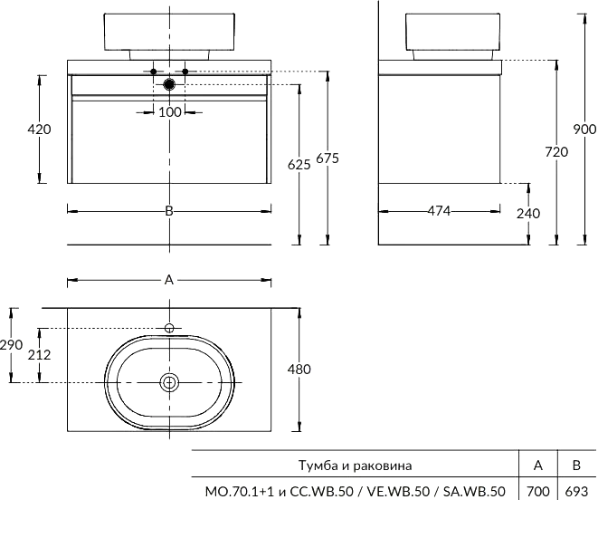 Тумба с раковиной KERAMA MARAZZI Modula 70 подвесная, арабика, белая глянцевая, раковина Cubo 70