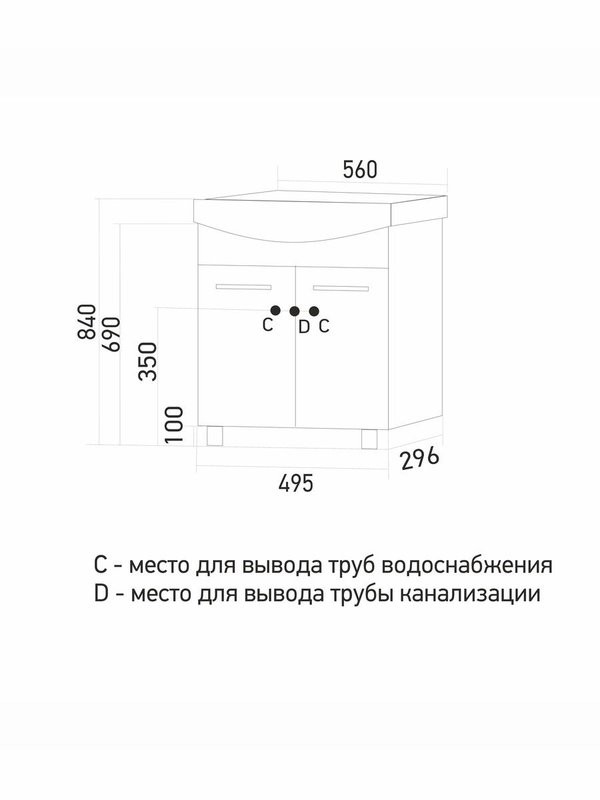 Тумба с раковиной Mixline Стандарт 55 глянцевая белая, в разборе