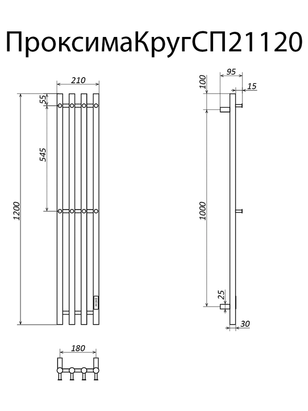 Полотенцесушитель электрический Altasan Проксима СП21120БМ 120x20 см, подключение справа, скрытое подключение справа, матовый белый, I-образный, из стали