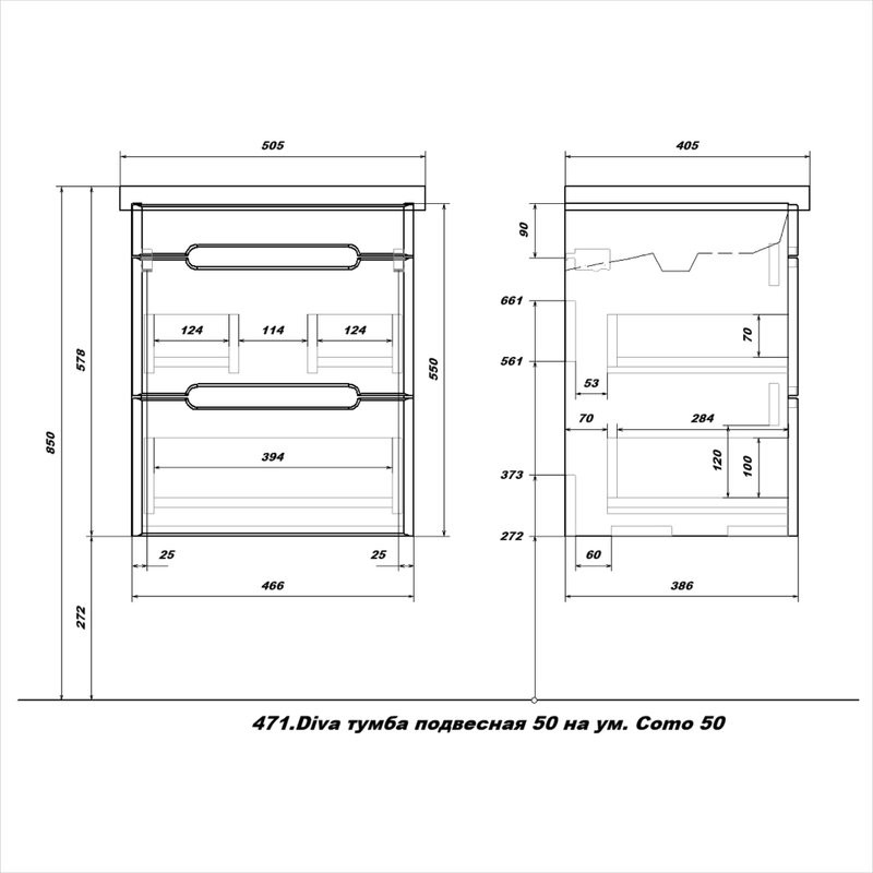 Тумба с раковиной SanStar Diva 50 подвесная, графит софт, дуб вотан, раковина Como 50