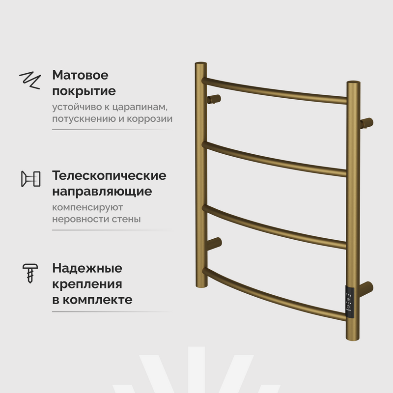 Полотенцесушитель электрический EWRIKA Деметра Д R 60x50, бронза