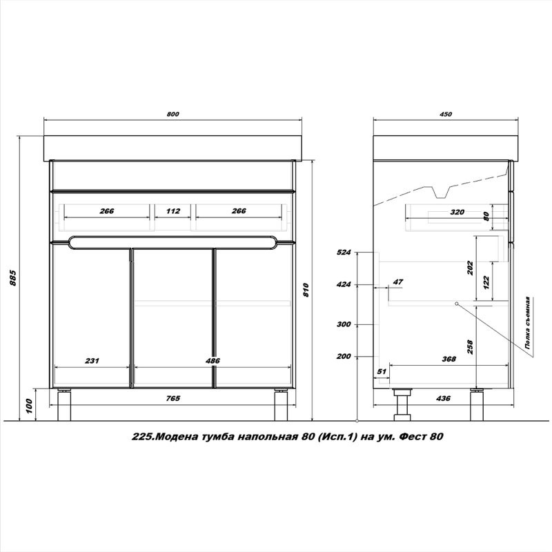 Тумба с раковиной SanStar Модена 80 напольная, графит софт, дуб вотан, раковина Fest 80