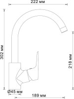 Смеситель для кухни Wasserkraft Lippe 4507