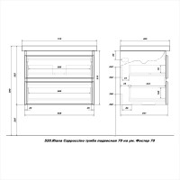 Мебель для ванной комнаты SanStar Riana 70 подвесная, cappuccino, раковина Фостер 70