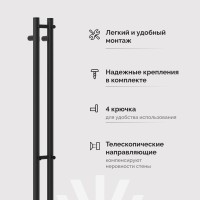 Полотенцесушитель электрический EWRIKA Пенелопа Х2 140 черный