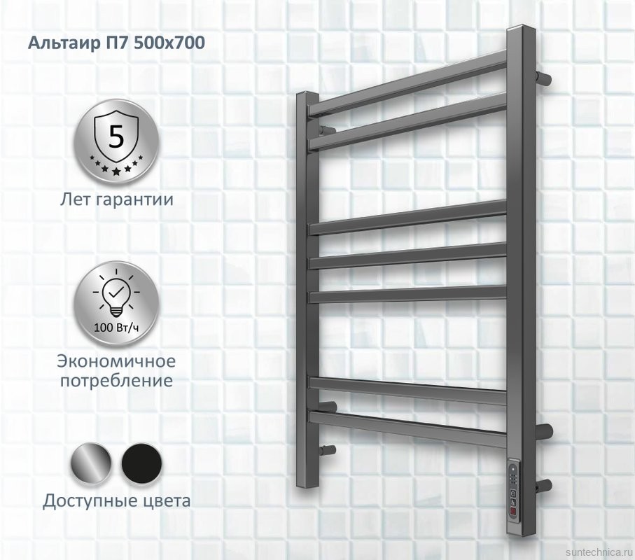 Полотенцесушитель электрический AQUATEK Альтаир П7 50x70 хром