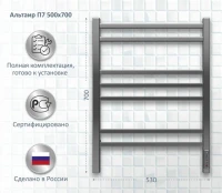 Полотенцесушитель электрический AQUATEK Альтаир П7 50x70 хром